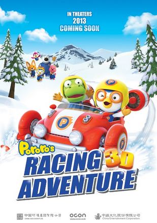 HD0089. Duong Dua Mao Hiem - Pororo, the Racing Adventure (2013)